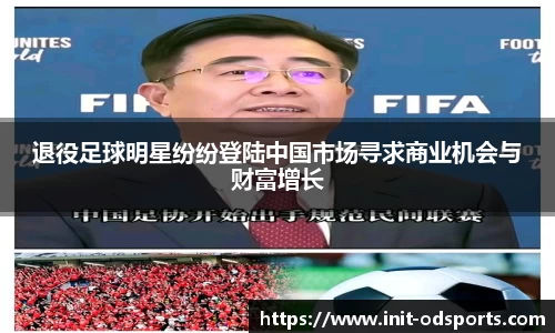 OD体育官方网站