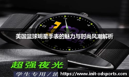 OD体育