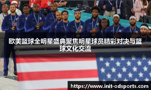 OD体育官网