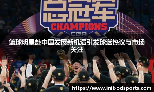 OD体育官网