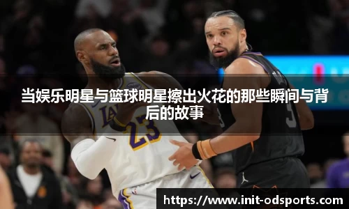 OD体育官网